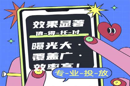 推广竞价实战技巧：成功案例教你如何制定策略