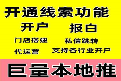 百度竞价广告托管运营的五大成功要点及案例